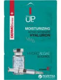 SKIN UP MASCARILLA HIDRATANTE