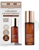 SERUM FACIAL DE CERAMIDA CON PANTENOL 50ML SKI627