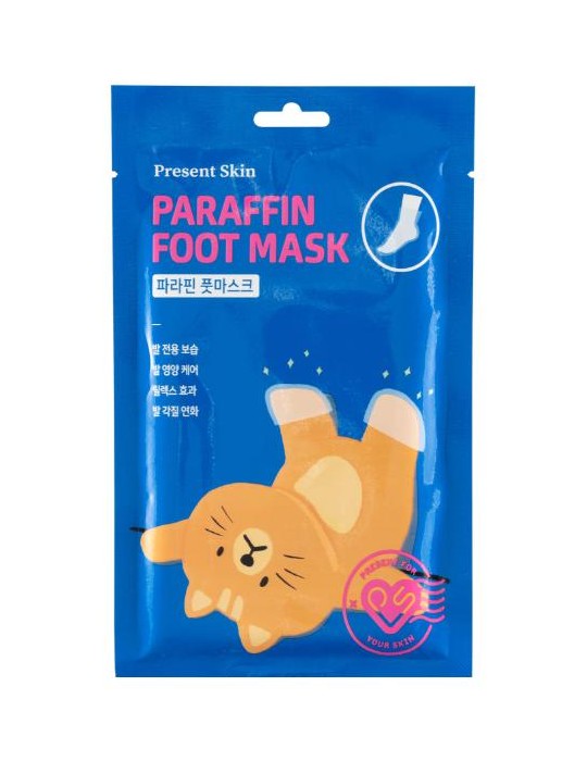 MASCARILLA HIDRATANTE Y REGENERADORA PIES 2X14G